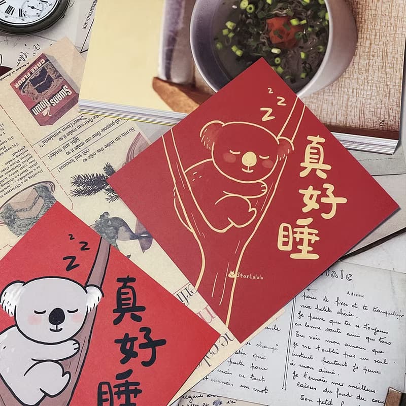StarLululu 無尾熊春聯 / 大春貼 / 真好睡 / 單張入 雙面圖案