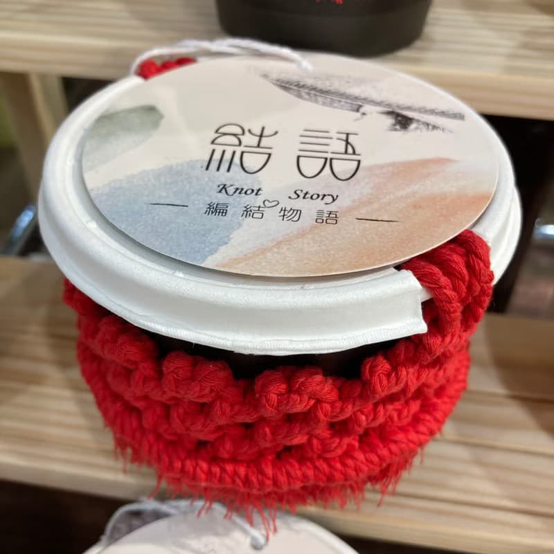 結語-裙襬搖搖手提杯套-櫻桃紅色