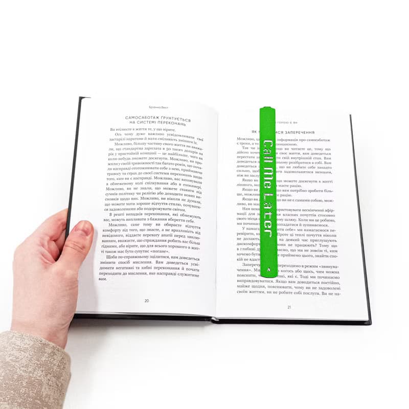Call Me Later Metal Bookmark – Fun Green Page Marker for Modern Readers