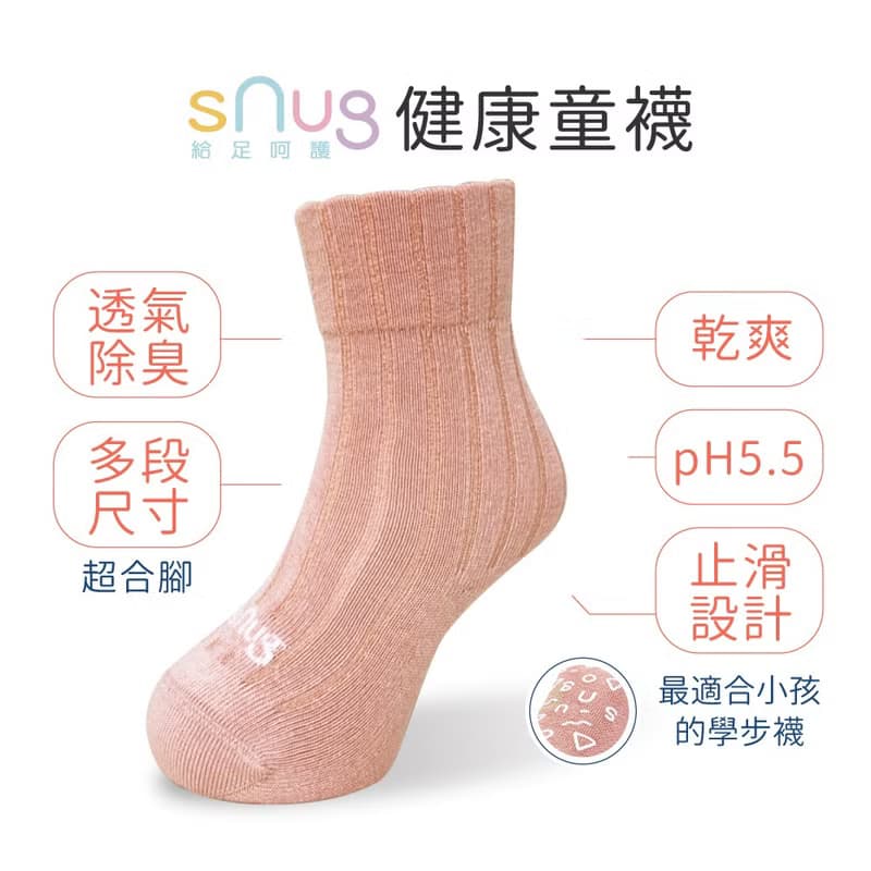 【新生安撫彌月禮盒組】彌月禮 新生兒送禮首選 寶貝健康無毒襪