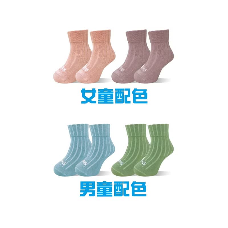 【新生安撫彌月禮盒組】彌月禮 新生兒送禮首選 寶貝健康無毒襪