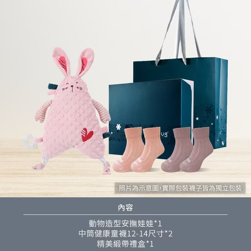 【新生安撫彌月禮盒組】彌月禮 新生兒送禮首選 寶貝健康無毒襪