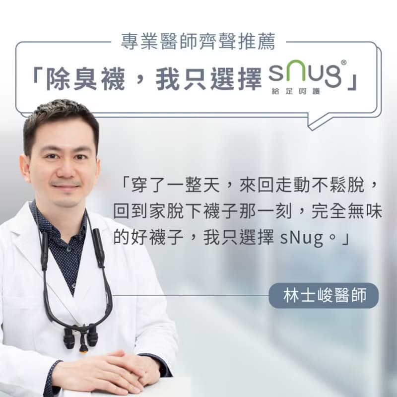 【新生安撫彌月禮盒組】彌月禮 新生兒送禮首選 寶貝健康無毒襪