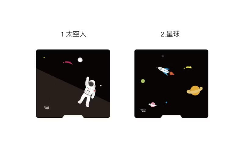 太空人-隨身防疫酒精瓶(可伸縮)