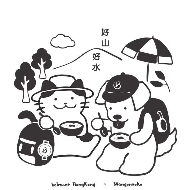 【日本製】belmont × 鴛鴦茶餐廳 限定版鈦杯組合 -香港情懷滿分