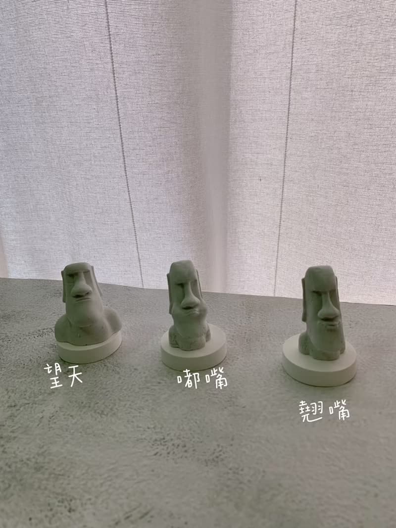 室內香氛 復活島摩艾擴香石 /  三種款式附底座 / 附5ML香精油