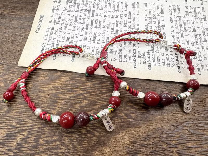硃砂 紅石榴石 五色線編繩手鍊 五行 避邪 開運 平安