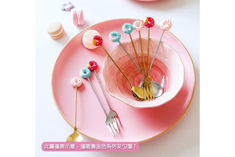 Sweet Love甜甜圈叉子湯匙 (Tiffany盒裝)-禮盒 禮贈品 公關 居家