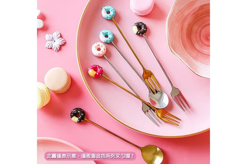 Sweet Love甜甜圈叉子湯匙 (Tiffany盒裝)-禮盒 禮贈品 公關 居家