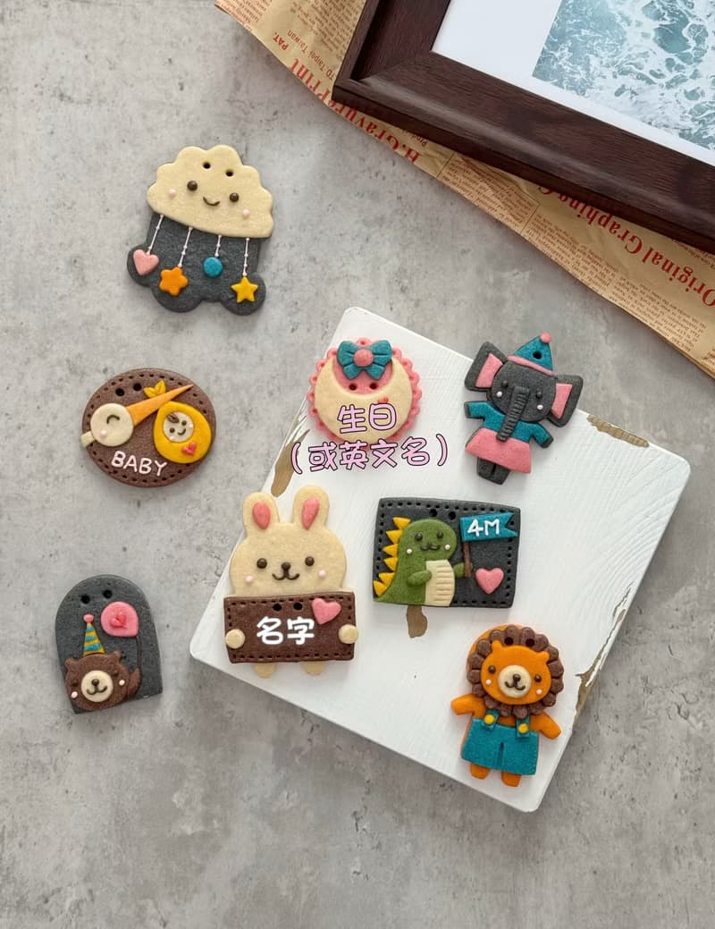 動物小伙伴粉色系-收涎餅乾。S-Cookie原創