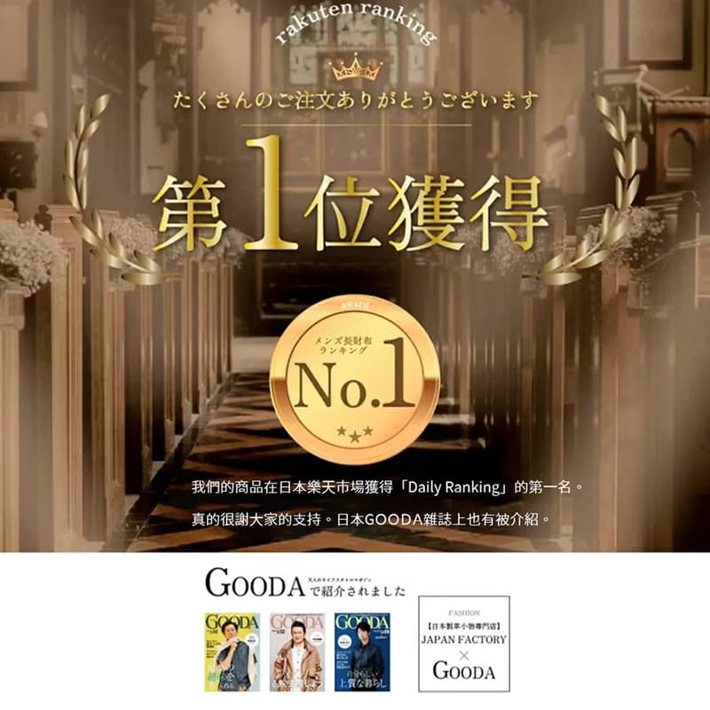 日本製 姬路馬皮 精品長夾 皮夾 錢包 L型拉鍊款