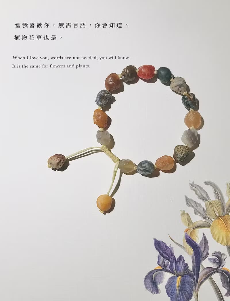 多色脈輪筋脈手鍊