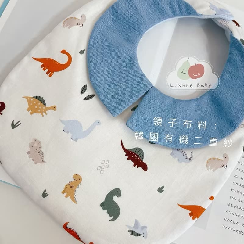 恐龍手作有機棉圍兜口水巾 嬰兒禮物 滿月禮 彌月禮盒