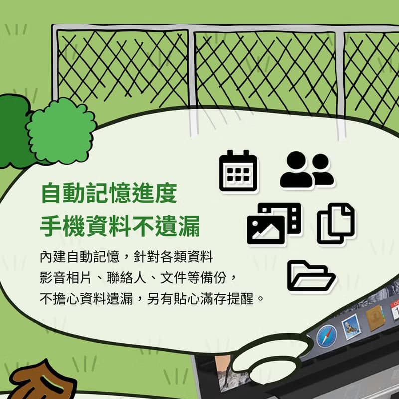 PhotoFast 史努比 雙系統自動備份方塊 蘋果安卓 / 紅屋