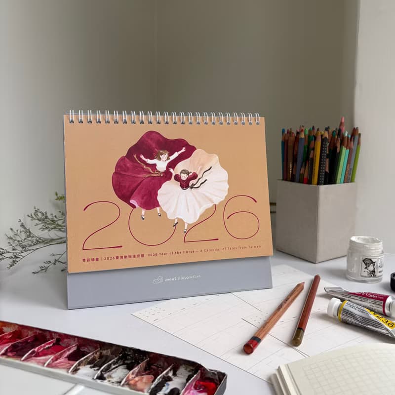 【 漫遊系列 】 2026臺灣動物漫遊桌曆 / 瘋設祭現取免運