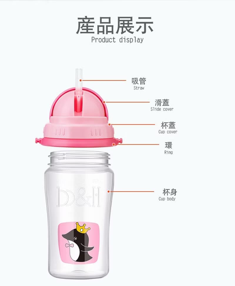 b&h 智多星便攜式兒童揹帶學習杯郊遊版 400ml - 企鵝