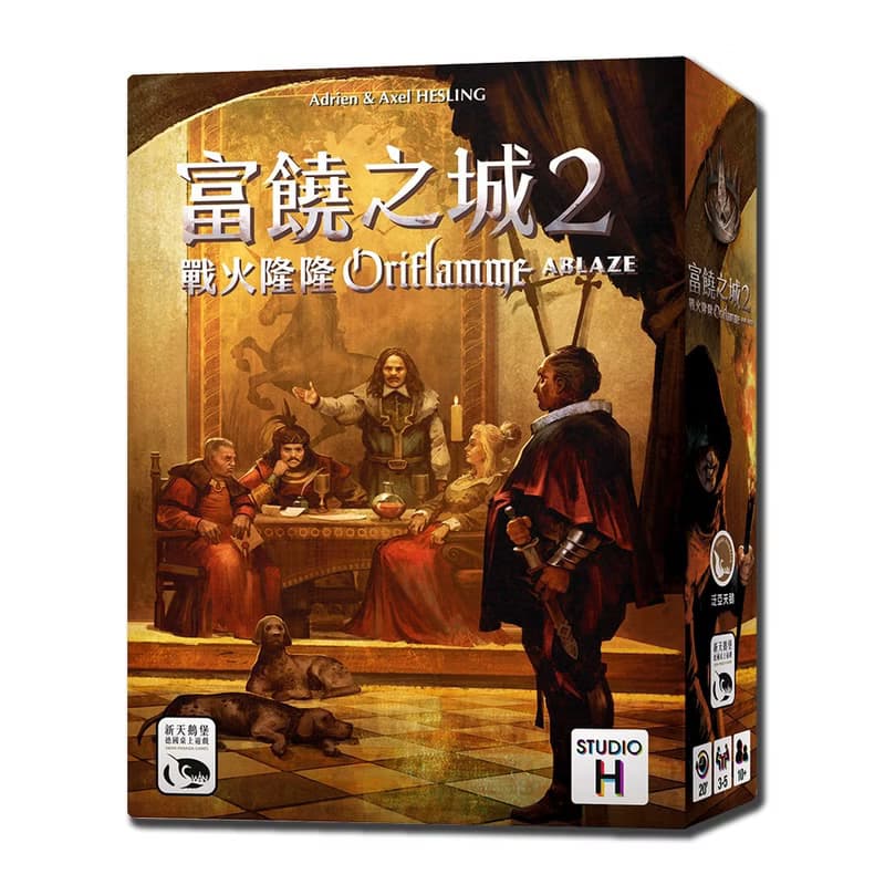 優惠組【新天鵝堡桌遊】妙筆神猜骰子版+富饒之城2戰火隆隆
