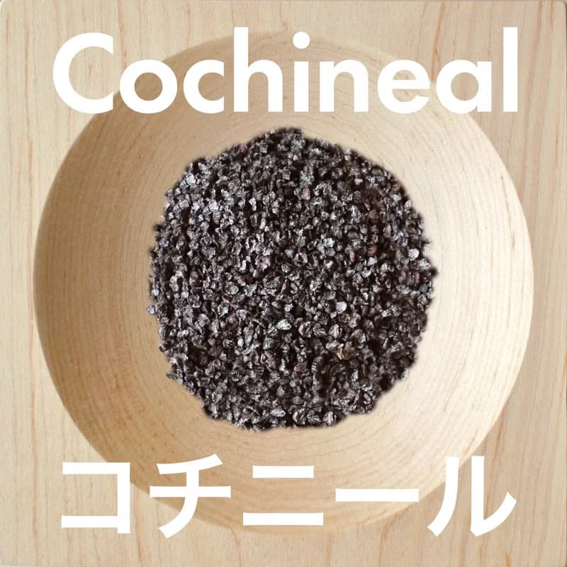 セール品　コチニールとラックの草木手染めストール　麻ウール混