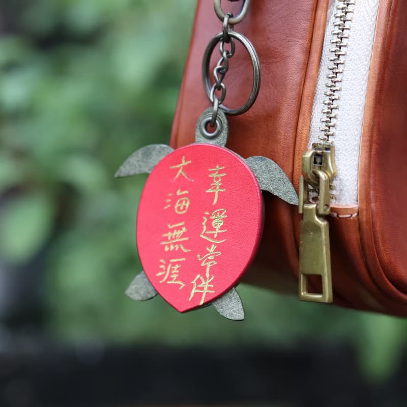 【平安歸】小海龜吊飾 紅龜粿小海龜 福龜 2色 生日禮 聖誕節禮物