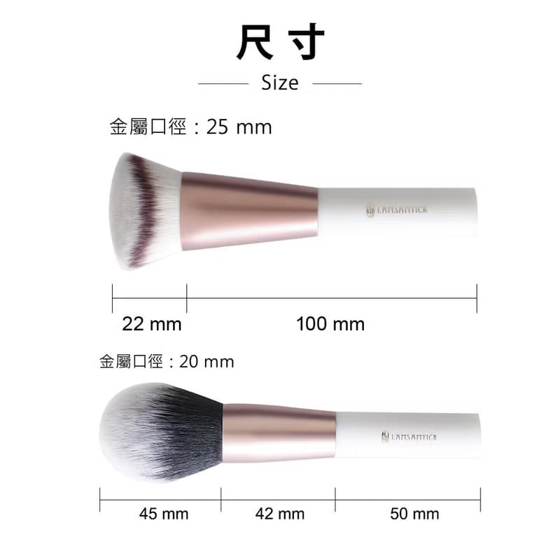 基礎完妝必備組 底妝刷具組 送禮推薦