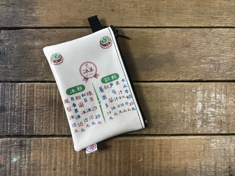 零錢包 Coin Case - 冰果室　復古  收納包