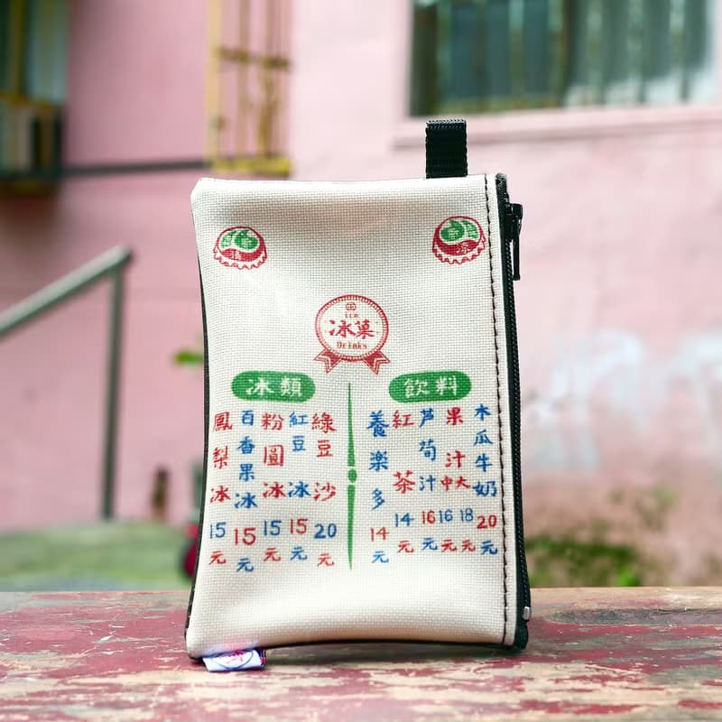 零錢包 Coin Case - 冰果室　復古  收納包
