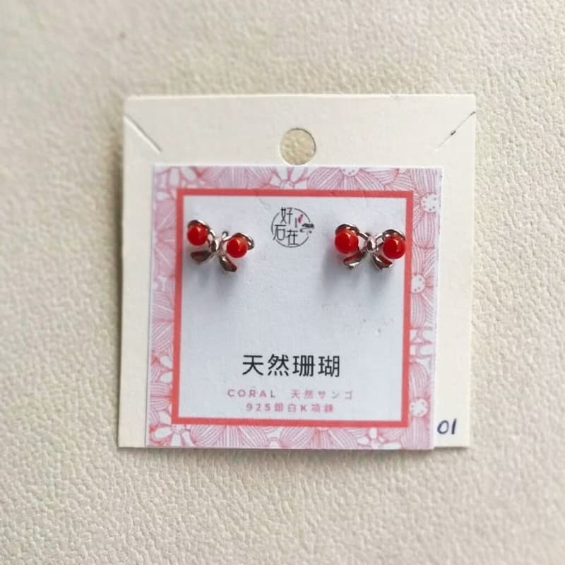 【出清品】天然粉珊瑚 | 純銀耳環 | 孤品 | 快速出貨