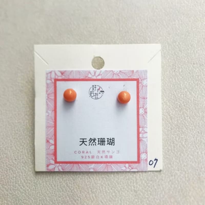 【出清品】天然粉珊瑚 | 純銀耳環 | 孤品 | 快速出貨