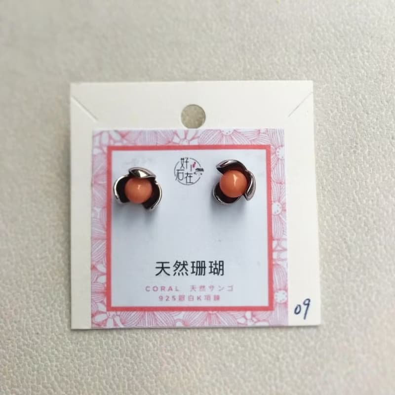 【出清品】天然粉珊瑚 | 純銀耳環 | 孤品 | 快速出貨