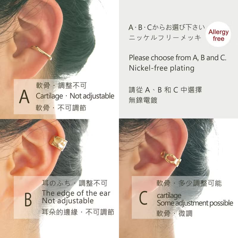 \ お得 /  イヤーカフ3set | カーネリアン・チェコビーズ・選べるゴールド |  7月誕生石  | EC-Set7-2