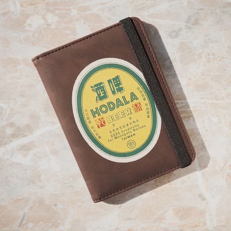 防盜刷護照套 RFID Passport Case - 啤酒　畢業禮物推薦