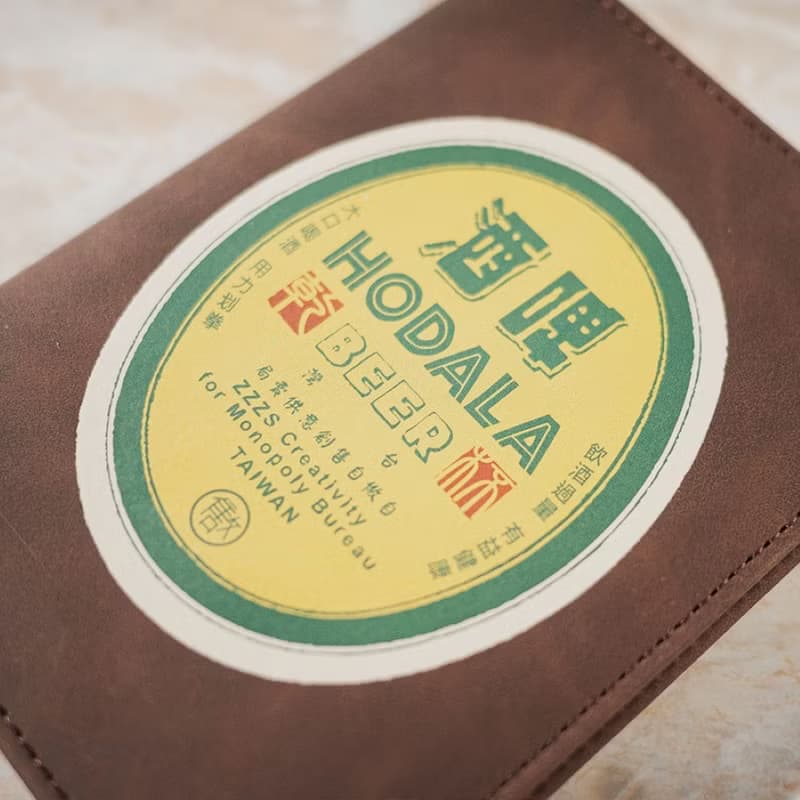 防盜刷護照套 RFID Passport Case - 啤酒　畢業禮物推薦