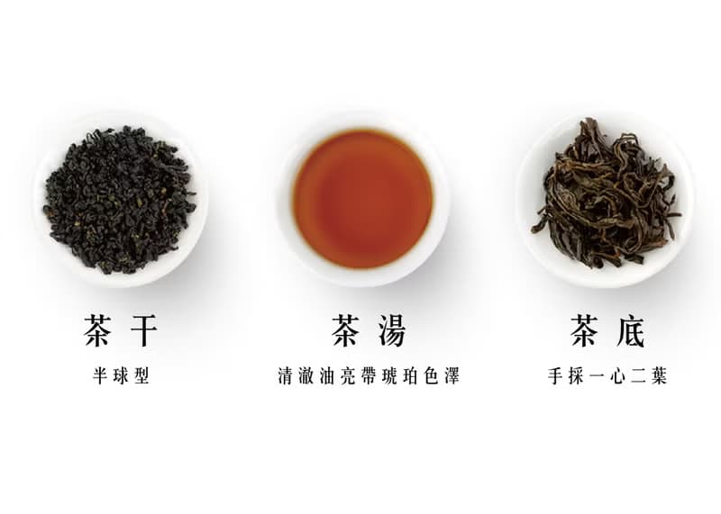台東紅烏龍 l 自然農法 l 手摘茶葉