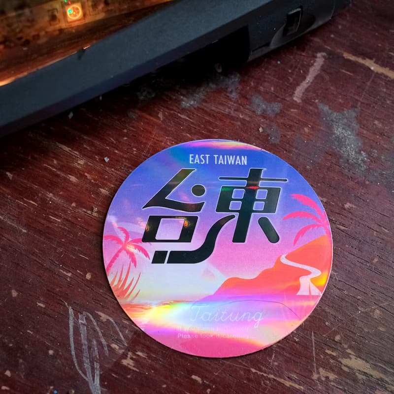 珠光彩虹膜防水貼紙 - 台東