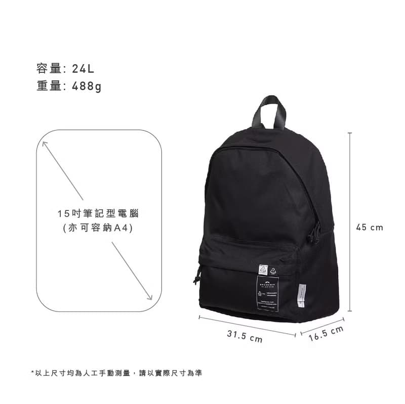 【DOUGHNUT】15吋 防潑水 後背包 經典大學包 水壺格 減壓-黑 RE
