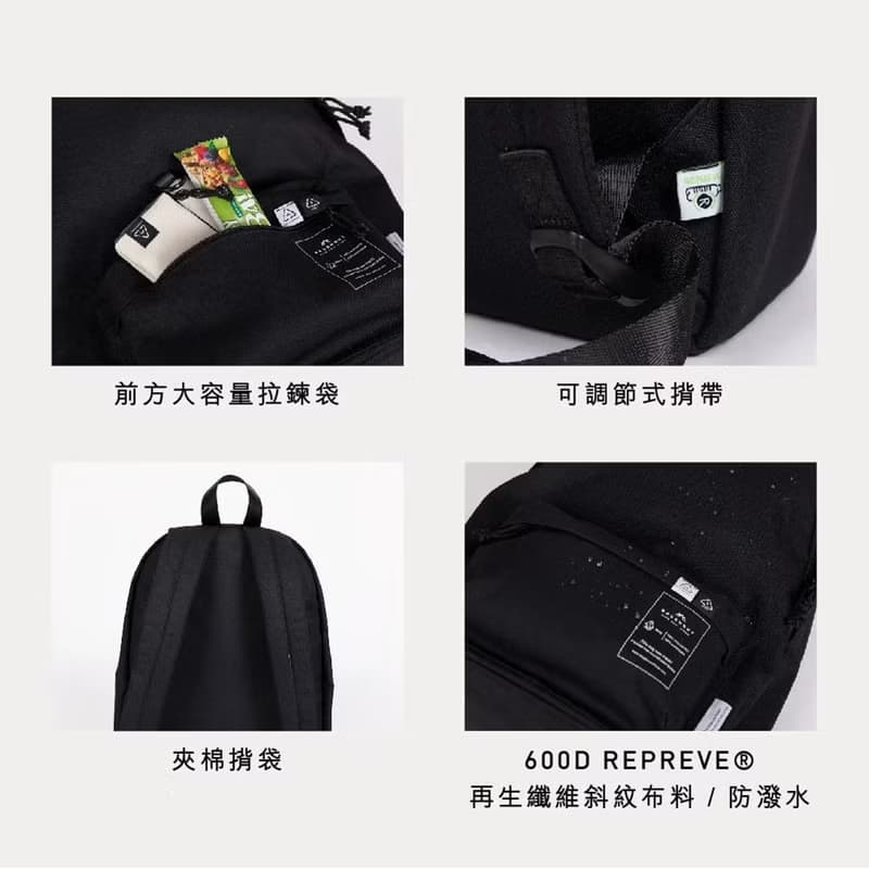 【DOUGHNUT】15吋 防潑水 後背包 經典大學包 水壺格 減壓-黑 RE