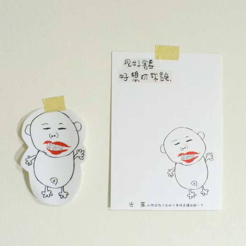 Li-good - 明信片貼紙組 (光茱) 防水貼紙、行李箱貼紙