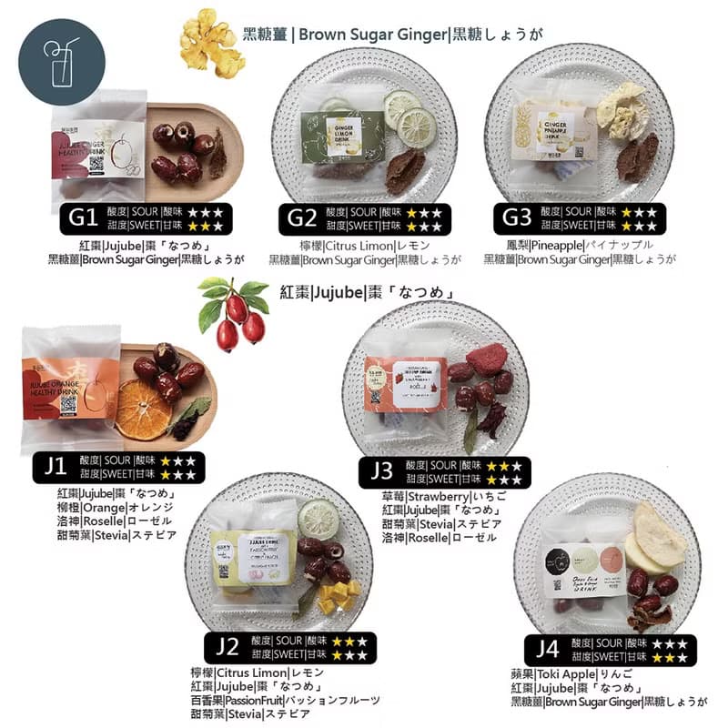 | 果乾水10入組 | 台灣果乾 | 無糖零添加 | 無印紙盒 | 自用