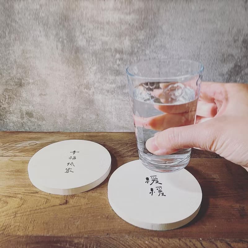 【快速出貨】幸福抵家 | 書法手寫字  硅藻土抗菌吸水杯墊 結婚