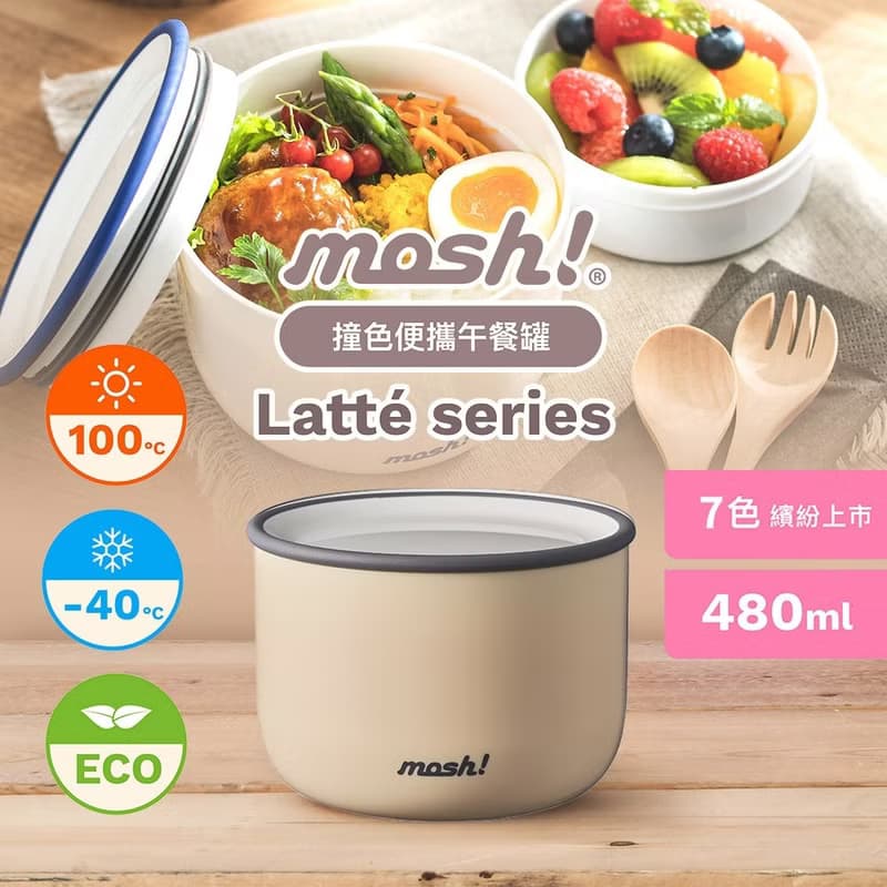 R【交換禮物首選】日本Mosh! 午餐罐-480ml