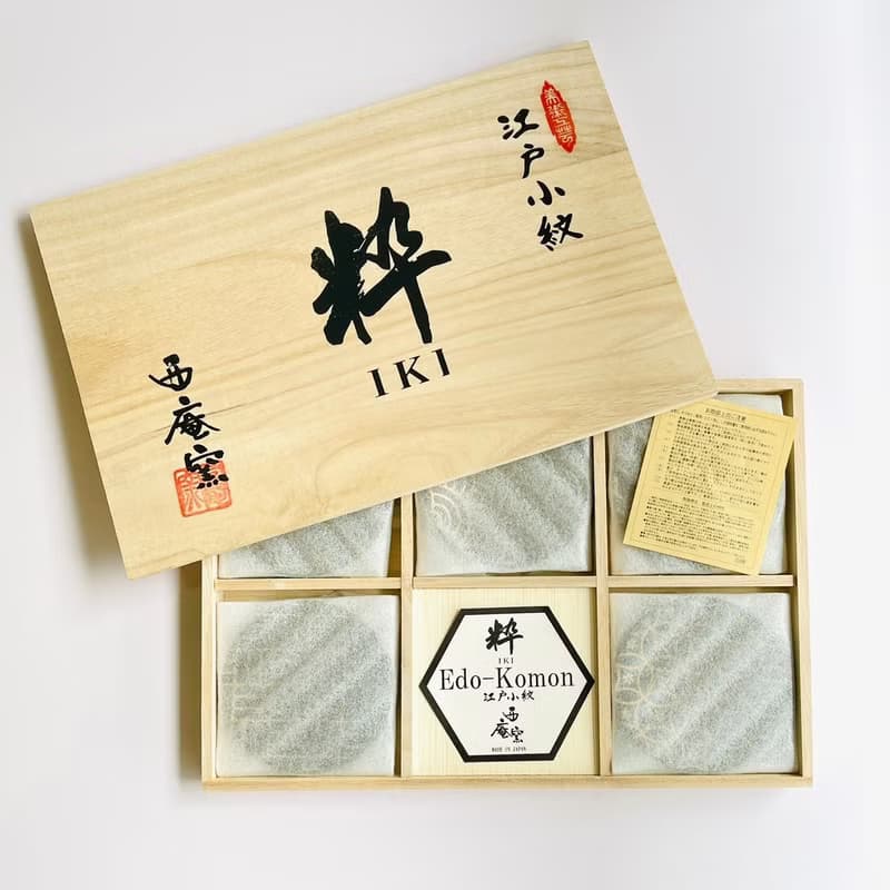【送禮推薦】美濃燒西庵窯-江戶小紋手工小皿木盒禮盒(金紋亮黑)