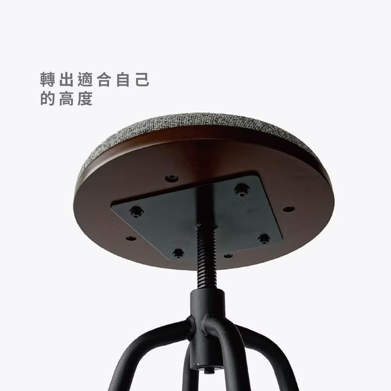 居然家居 | 好自在高吧椅