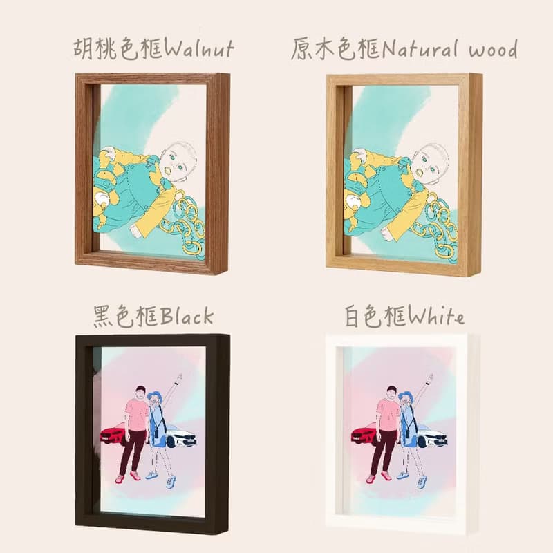 【買一送一】七夕情人節 - 雙人畫像商品組合