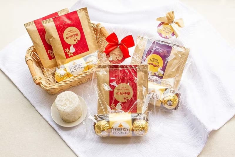 中秋節禮物贈品禮物包 金莎巧克力3顆入+濾掛咖啡2包