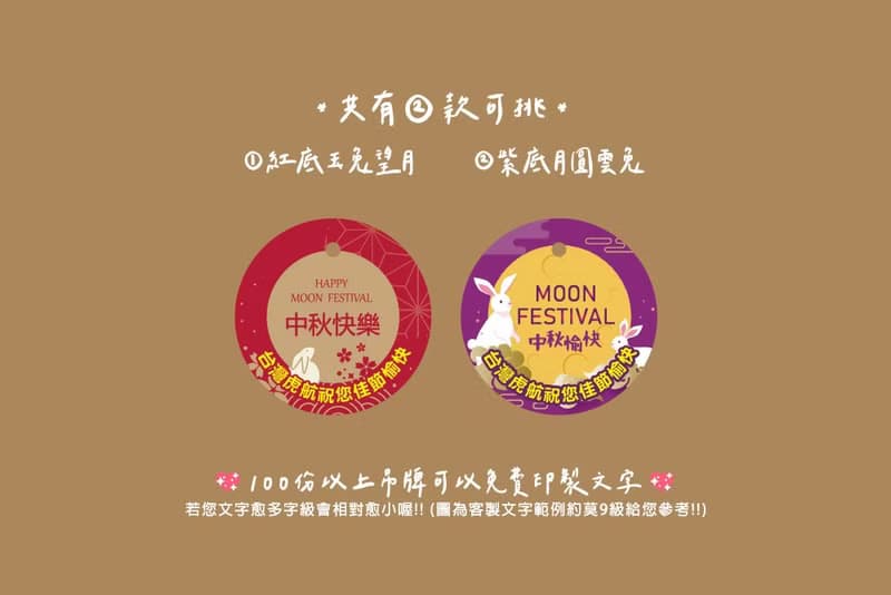 中秋節禮物贈品禮物包 金莎巧克力3顆入+濾掛咖啡2包