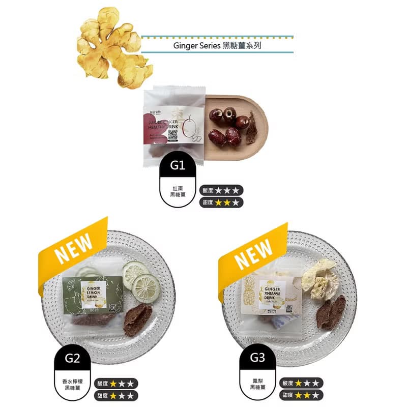 【精緻禮盒|10入組】果乾飲包|台灣伴手禮|果乾水|附明信片及紙袋