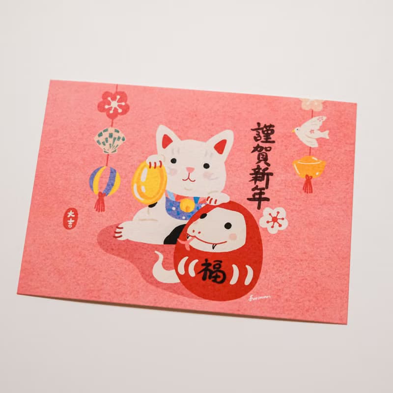 明信片 招財貓與不倒翁蛇 賀年卡