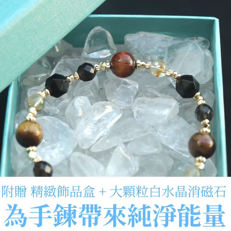 彼得石-黑曜石-黃水晶-茶晶-招財-防小人-水晶手鍊