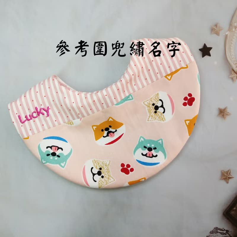 粉紅小花束。不壓邊圍兜 (可繡名字)