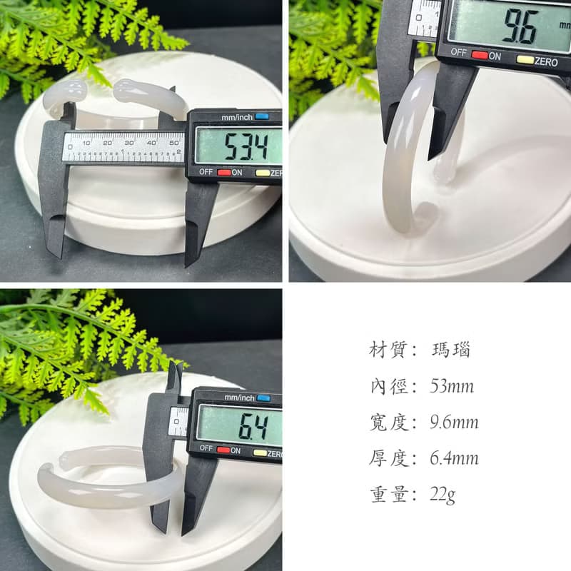 白瑪瑙貓爪手鐲 53MM 開口鐲冰潤起剛玉髓手環 平安吉祥 辟邪護身